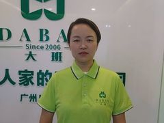-大班家政月嫂育儿嫂(深圳NO.1店)