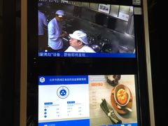 -眉州东坡(通州店)