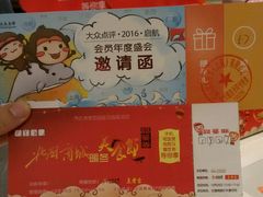-北国商城