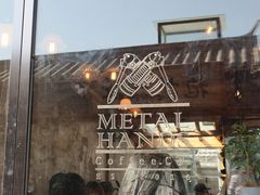 -METAL HANDS(五道营店)