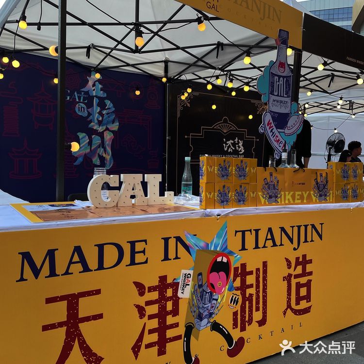西溪银泰微醺节：用酒精拯救emo