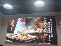 -朱大嘴肥肠血旺(福字街店)