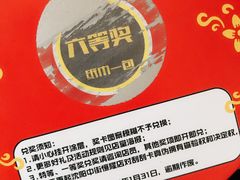 -风云再起游乐汇(皇城恒隆广场店)