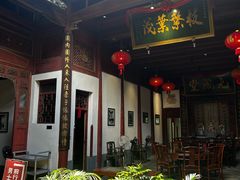 -董府·古宅餐厅