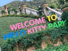 -杭州Hello Kitty乐园