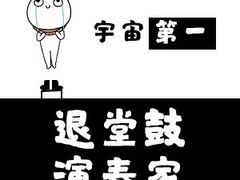 -乐够量贩KTV(成都世纪百合店)