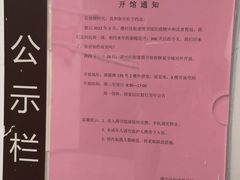 -漕河泾街道图书馆(漕河泾社区文化活动中心店)