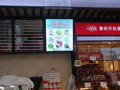 -红宝石·鲜奶小方(万航店)