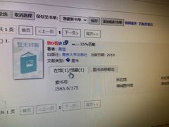 -增城图书馆(荔景大道辅路店)