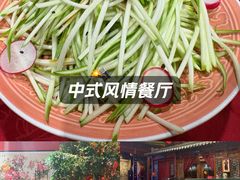 -正阳门饭庄·烤鸭·北京菜(万丰路七里庄店)