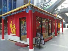 -江燕路万科里