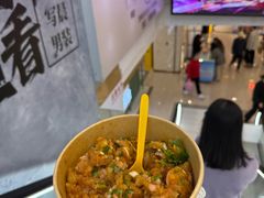 -丁家坡洋芋·观音桥好吃街A区(全国总店)