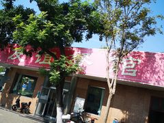 -友谊餐馆(永安路店)