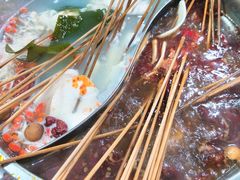 -昱欣麻辣烫·清真