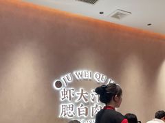 -聚味瞿记·龙虾堂(坡子街店)