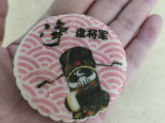 -北京稻香村(零号店)