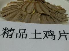 -文杏酒楼(一品天下店)