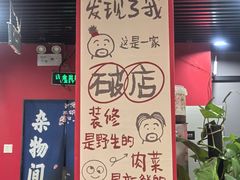 -听涛雅苑百味饺子老家菜馆