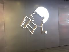 -喜茶(广州东方宝泰店)