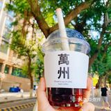 万州咖啡