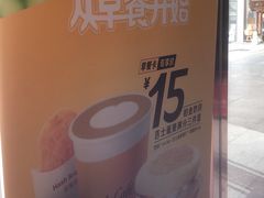 -麦当劳(新王府井店)
