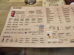 -DQ·蛋糕·冰淇淋(印象城店)