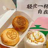 苏州探店｜初秋的惊喜都在这一杯啦