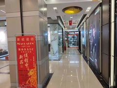 -兴力达装饰家具城(凯旋路店)