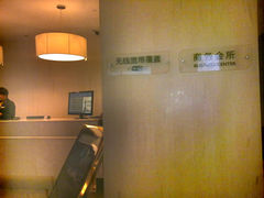 -全季酒店(天津文化中心店)