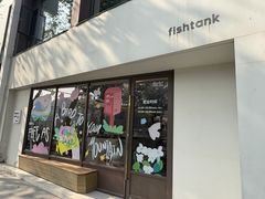 -fishtank鱼缸咖啡(三山街店)
