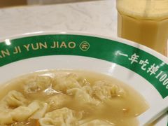 -袁记云饺(西安路店)