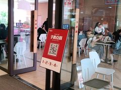 门面-乡村基(双流时代奥特莱斯餐厅)