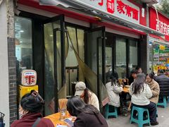 大堂-肖家河家常面(肖家河北街店)