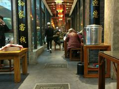 -毅祥斋老孙家泡馍(北院门鼓楼店)