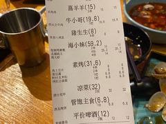 -功夫怪兽·烧烤(珠江路店)