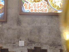 -嘉州鲜知味钵钵鸡(奎星楼店)