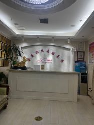点击看大图 -香薇妮丝女子减肥院