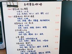 -Line 咖啡(石厦花园店)