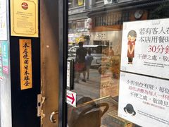 -旺记冰室(九龙中心大厦店)