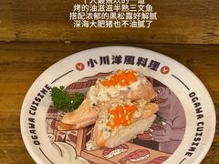-小川洋风料理(江汉路店)