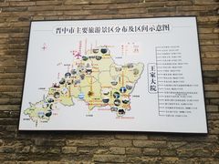 -山西王家大院