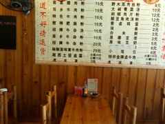 -十里香粉馆(虹桥中路店)