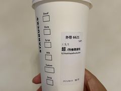 -星巴克(1788广场店)