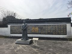 -镇江中国醋文化博物馆