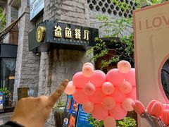 -鲨鱼餐厅.海景川粤餐厅(重庆天地店)