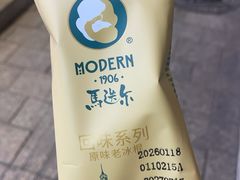 -马迭尔冷饮厅1906(中央大街店)