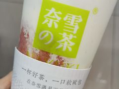 霸气芝士草莓-奈雪的茶(赛格店)