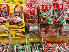 -皇上皇腊味店(下九路店)