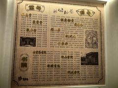 -中国徽菜·徽商故里(罍街店)