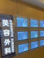-上海华美医疗美容医院